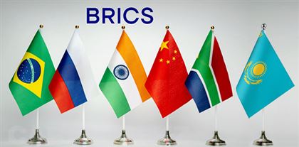 Китайское предложение: какие преимущества и риски ждут Казахстан при вступлении в БРИКС
