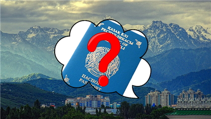 "Произведение искусства" - что пишут иностранцы о паспорте Казахстана