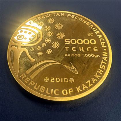 Из Казахстана пытались незаконно вывезти коллекционные золотые монеты