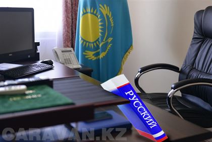 «Оглядываемся на Россию?»: почему казахстанские чиновники превозносят русский язык