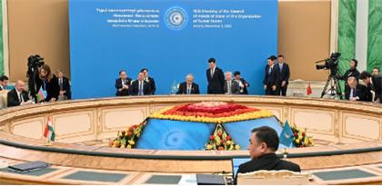 Какие документы были подписаны в ходе 10-го саммита Организации Тюркских государств