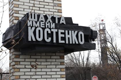 Генеральный прокурор Берик Асылов сделал заявление о трагедии на шахте имени Костенко в Карагандинской области