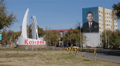 Изменены границы города Конаев в Алматинской области