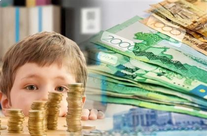 "Национальный фонд – детям": что нужно знать родителям для начисления детям денег
