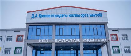 Новая государственная школа открылась в Шымкенте
