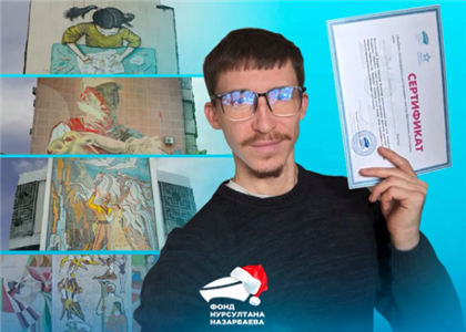 В Казахстане запустилась онлайн-галерея монументального искусства