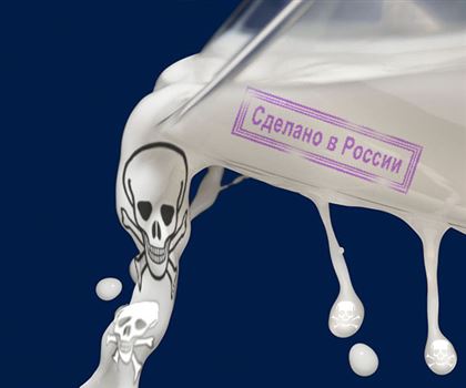 Как отличить натуральное молоко от порошкового и не отравиться горькой подделкой из России 