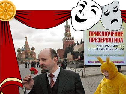 Пьяный Ленин в канаве: о чём молчат актеры провинциальных театров Казахстана