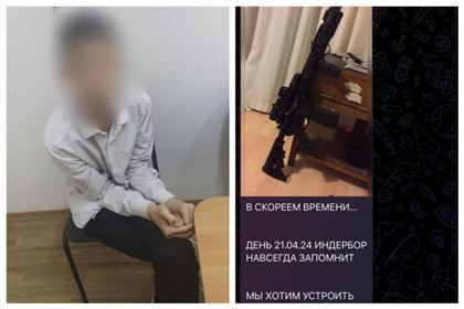 В Атырауской области задержан подросток, обещавший "устроить теракты в школах"