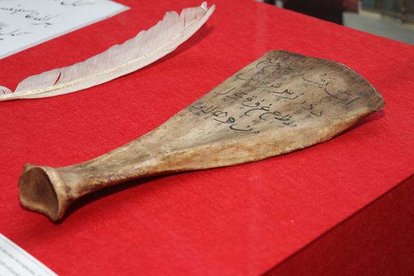 Конская лопатка с арабской азбукой. ХIХ век