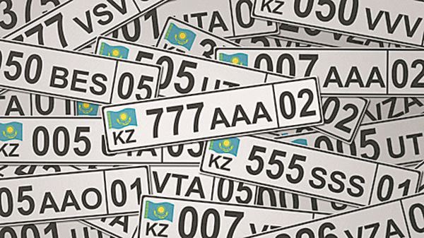 30 июля министр МВД Бауржан Мухамеджанов подписал приказ о запрете выдачи “престижных” государственных регистрационных номерных знаков (ГРНЗ)
