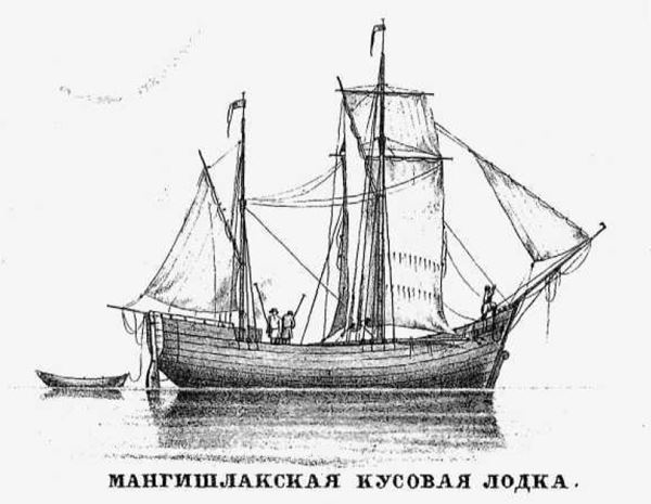 Кусовые лодки использовались как для морского рыбного промысла, так и для перевозки грузов на мангышлакскую пристань