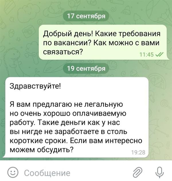 Скриншоты Натальи КРАПИВИНОЙ