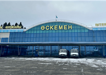 В Казахстане не хватает авиатоплива - в Усть-Каменогорске им полили пути