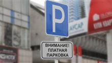 С 2022 года казахстанцы будут платить налог за парковочное место: эксперты и общественность о новых поправках