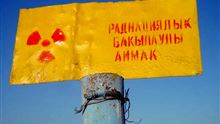 Как советские эксперименты превратили казахстанские степи в Зону отчуждения