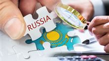 Почему Россия все еще выгоднее для иностранных компаний, чем Казахстан – эксперты
