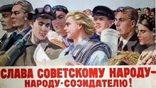 Лицо советской национальности. Как Кремль решил переплавить все народы в один этнос, и к чему это привело