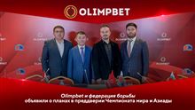 Olimpbet подписал контракт о стратегическом партнерстве с Казахстанской федерацией греко-римской, вольной и женской борьбы