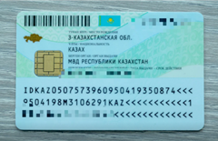 В Казахстане планируют выдавать удостоверения личности нового образца