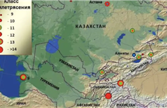 Землетрясение зафиксировали в 500 километрах от Алматы