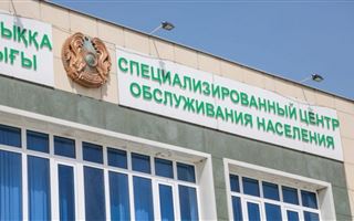 Казахстанские автоЦОНы не будут работать 6 января