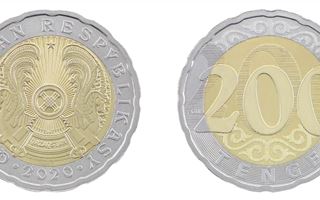 В Казахстане в обращение запустили монету в 200 тенге