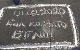 Министр экологии поручил провести проверку из-за черного снега в Темиртау
