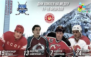 В Алматы пройдут официальные матчи в формате «Зимней Классики» по хоккею