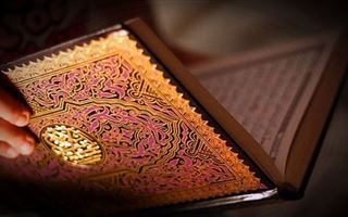 В столице представили Коран на казахском языке