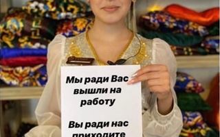 Казахстанский караоке-клуб запустил провокационную акцию на тему коронавируса: "Мы ради вас вышли на работу, вы ради нас приходите поужинать" 