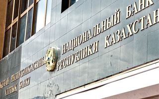 Банки Алматы и Нур-Султана приостановят свою работу
