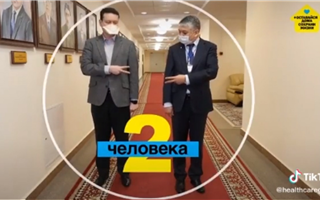 Министерство здравоохранения Казахстана зарегистрировалось в TikTok