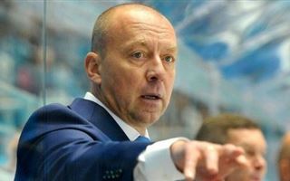Бывший тренер "Барыса" озвучил главные недостатки казахстанского хоккея
