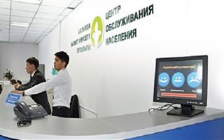 ЦОНы заработали во всех регионах Казахстана