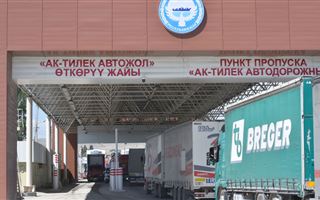 На казахстанско-кыргызстанской границе застряли 400 грузовых машин