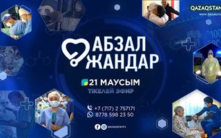 Телерадиокорпорация «Казахстан» проведет телемарафон к Дню медицинского работника