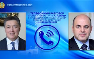 Премьер-министр РК созвонился с Михаилом Мишустиным