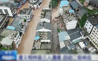 Из-за наводнения на юге Китая эвакуируют тысячи жителей 