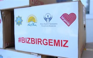 Благодаря Елбасы фонд Birgemiz помог уже 2 млн. казахстанцам - Байбек