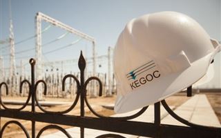 Что распределяет KEGOC: электроэнергию или деньги среди своих топ-менеджеров?