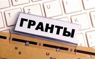 В Казахстане продлили сроки приема документов на образовательный грант