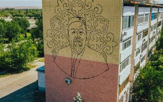 В Талдыкоргане на одной из многоэтажек появился мурал с изображением Абая
