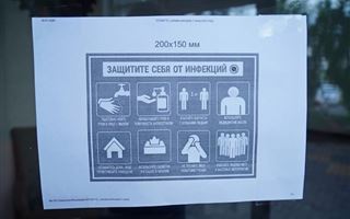 "Данные меры позволяют повысить безопасность" - аким столицы обратился к бизнесменам