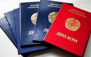 С 2021 года казахстанские дипломы будут котироваться в Европе