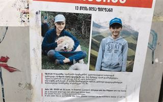 Пропавшего в Грузии 13-летнего казахстанца ищет Интерпол