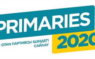 В Казахстане началось голосование на праймериз партии «Nur Otan»