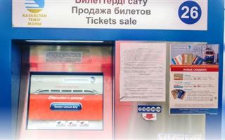 При покупке железнодорожных билетов через автоматы самообслуживания временно исключили комиссию