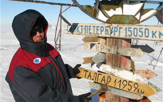 Казахстанец прибил в Антарктиде указатель о расстоянии до Талгара