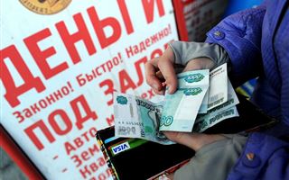 Казахстанцы смогут брать кредиты в России
